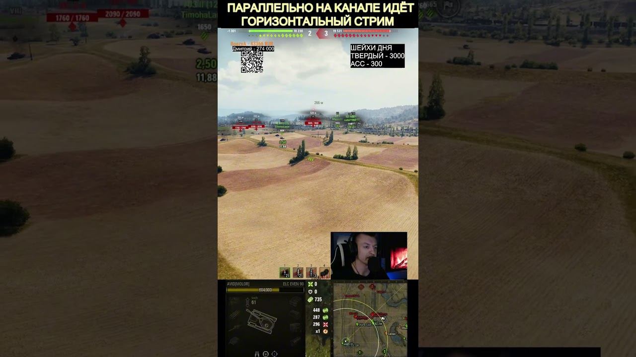 ЛУЧШАЯ ТАКТИКА смотреть онлайн