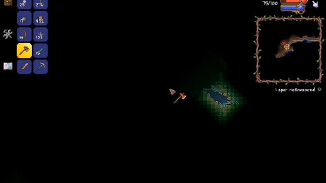 прохождение террарии в режиме эксперта #2 шахты смотреть онлайн