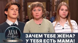 Дела судебные с Дмитрием Агрисом. Деньги верните! Эфир от 19.03.25