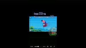 Я ТОЖЕ ТАК ДУМАЮ