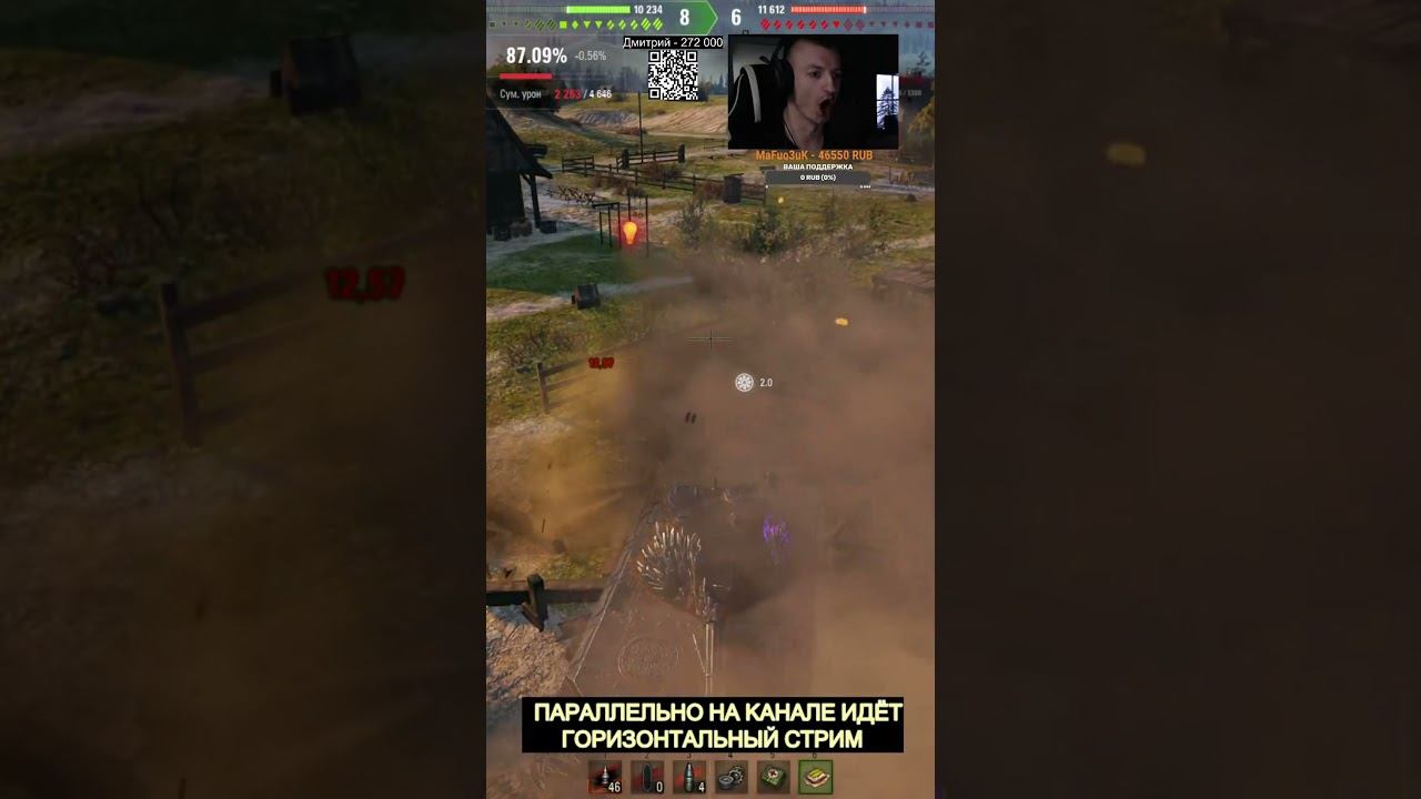 Имба вкат #shorts #миртанков смотреть онлайн