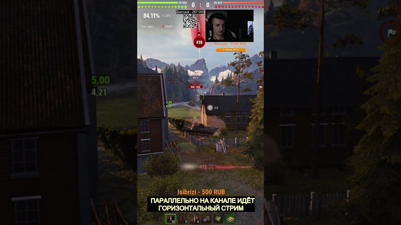 ТАЙМИНГ ИГРЫ #shorts #миртанков смотреть онлайн