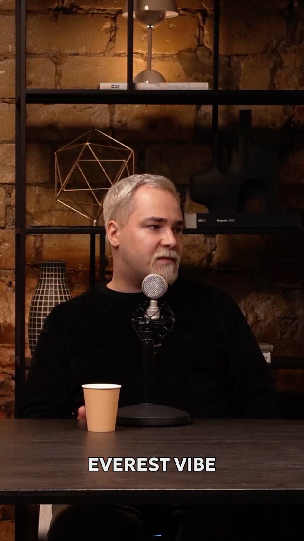 Создание вайба на ивентах