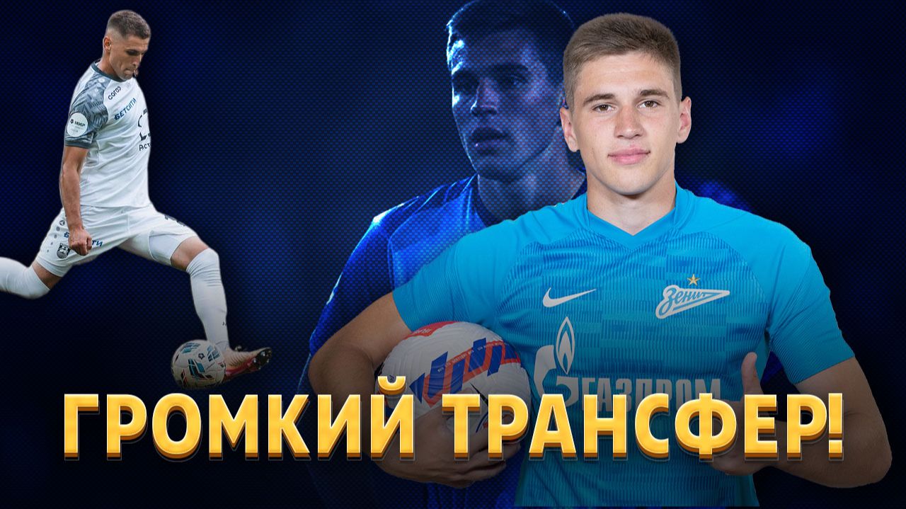 Стало известно, сколько Спартак заплатит за Сауся в рублях ⚡️ Срочный спорт смотреть онлайн