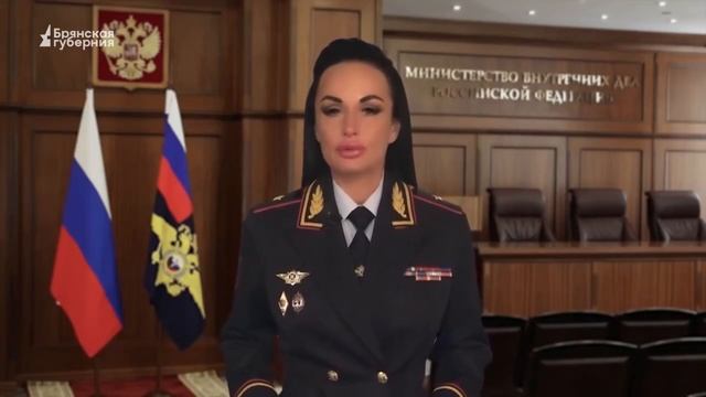 БГ. МВД России предупреждает о схемах мошенничества под предлогом взаимодействия с автошколами смотреть онлайн