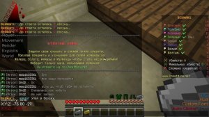 Играем в Бед Варс с другом! извините за голос!