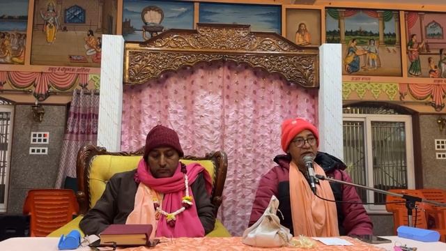 Шри Харинама Чинтамани, 7 / БВ Мадхава Махарадж (9 января 2026, Матхура)