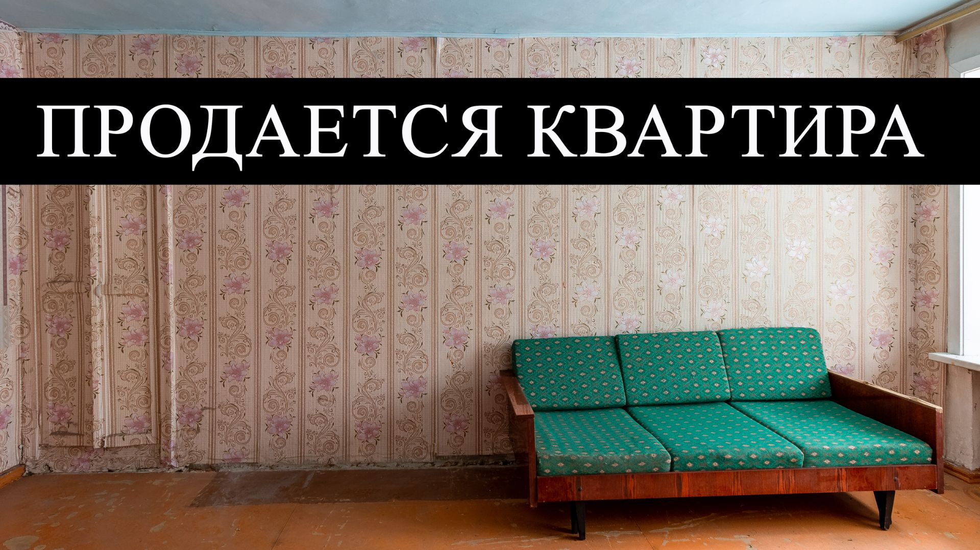 6504893 смотреть онлайн