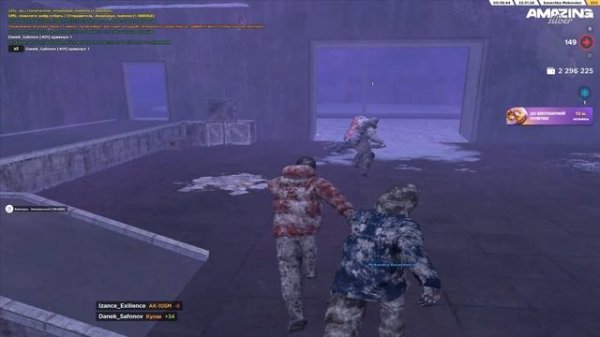 Сбив анимки