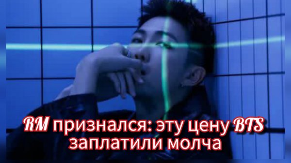 💔 RM раскрыл правду: Чимин и Шуга пожертвовали ВСЕМ ради "Arirang"