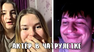 Пообщался с колоритной парой // Дмитрий Кравченко читает стихи в чатрулетке