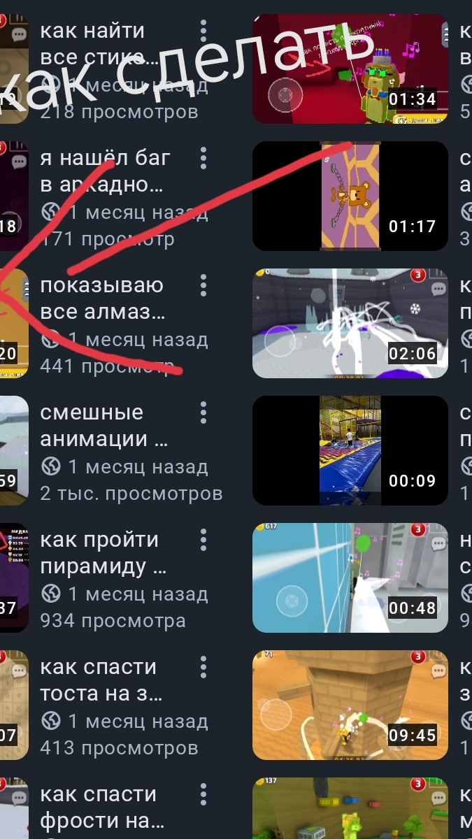 как сделать обложку для видео в рутубе