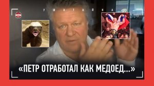 ТАКТАРОВ - разбор боя Петр Ян vs Мераб Двалишвили / "УМАР НУРМАГОМЕДОВ? ПЕТР НА ОПЫТЕ ЗАБЕРЕТ"