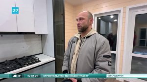 22.01.2026 Дом по соцконтракту