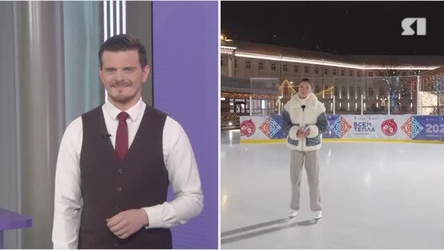 Корреспондент ЯПервого проверила качество катка Советской площади в Ярославле смотреть онлайн