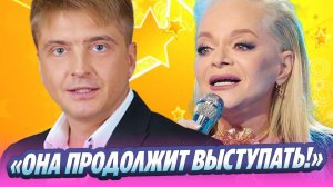 Директор Долиной высказался об окончании ее карьеры 🔥 Новости Шоу-Бизнеса