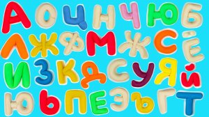 Белые Буквы Превращаются в Цветные!