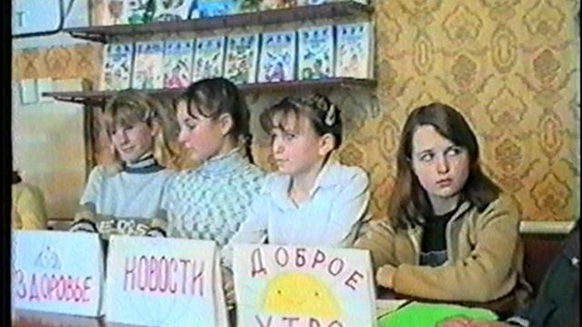 библиотека вопросы охраны природы Поспелиха 2000г