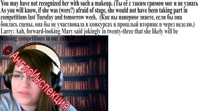 Сопоставления мошенников. Английский язык.  Жулик 104