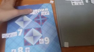 Вот почему я смеюсь на геометрие🤣😂😅