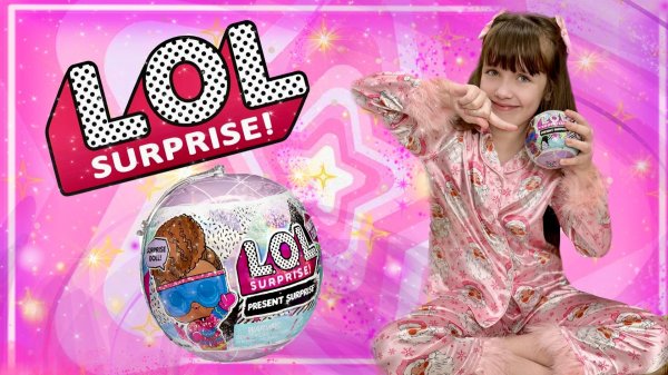Распаковка LOL Surprise Present Surprise #lol #лол