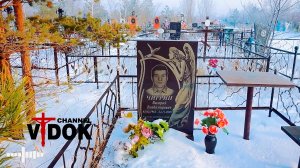 КЛАДБИЩЕ МОЛЧИТ, НО НЕ СПИТ…Мороз, могилы и ощущение, что ты здесь не один