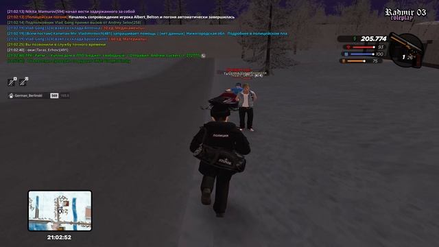 Grand Theft Auto San Andreas 2026.01.22 - 21.04.12.02.DVR - Trim смотреть онлайн