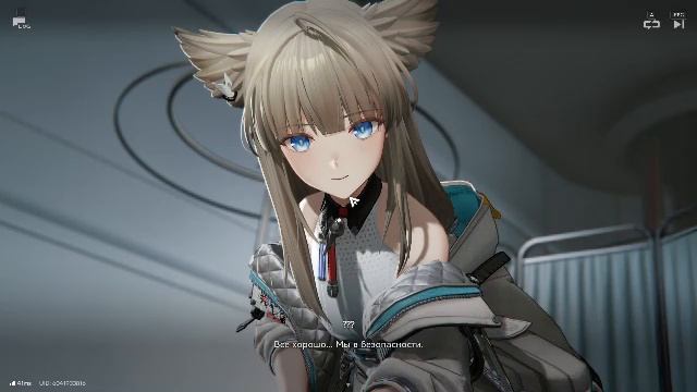 Играю в Enfield