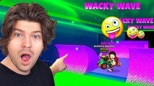 😱НОВАЯ АДМИН ВОЛНА и НЕБЕСНЫЙ БРЕЙНРОТ в СБЕГИ ОТ ЦУНАМИ И СПАСИ БРЕЙНРОТОВ в Роблокс!