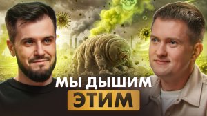Чистый воздух в КВАРТИРЕ: как правильно очищать воздух, бороться с CO2 и пылью