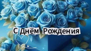 ОТКРЫТКИ ДЕНЬ РОЖДЕНИЯ ЖЕНЩИНЕ 🎉❤️