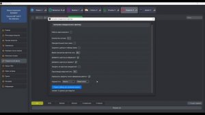 Обучение MP SOFT ozon часть 2