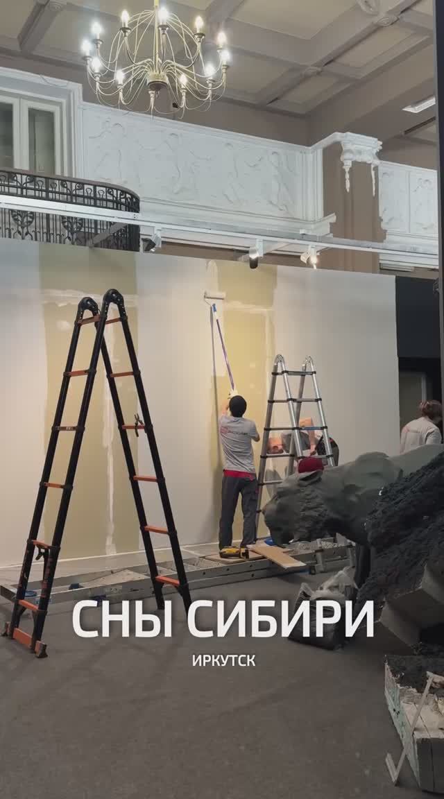 «Сны Сибири» в Иркутске смотреть онлайн