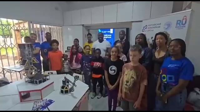 РИШ. Замбия