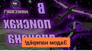 Dima - в поисках дракона! (Ремикс!) (версия задом наперёд!)