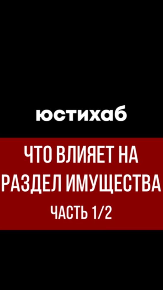 Как доказать, что деньги на квартиру подарили ВАМ, а не семье?