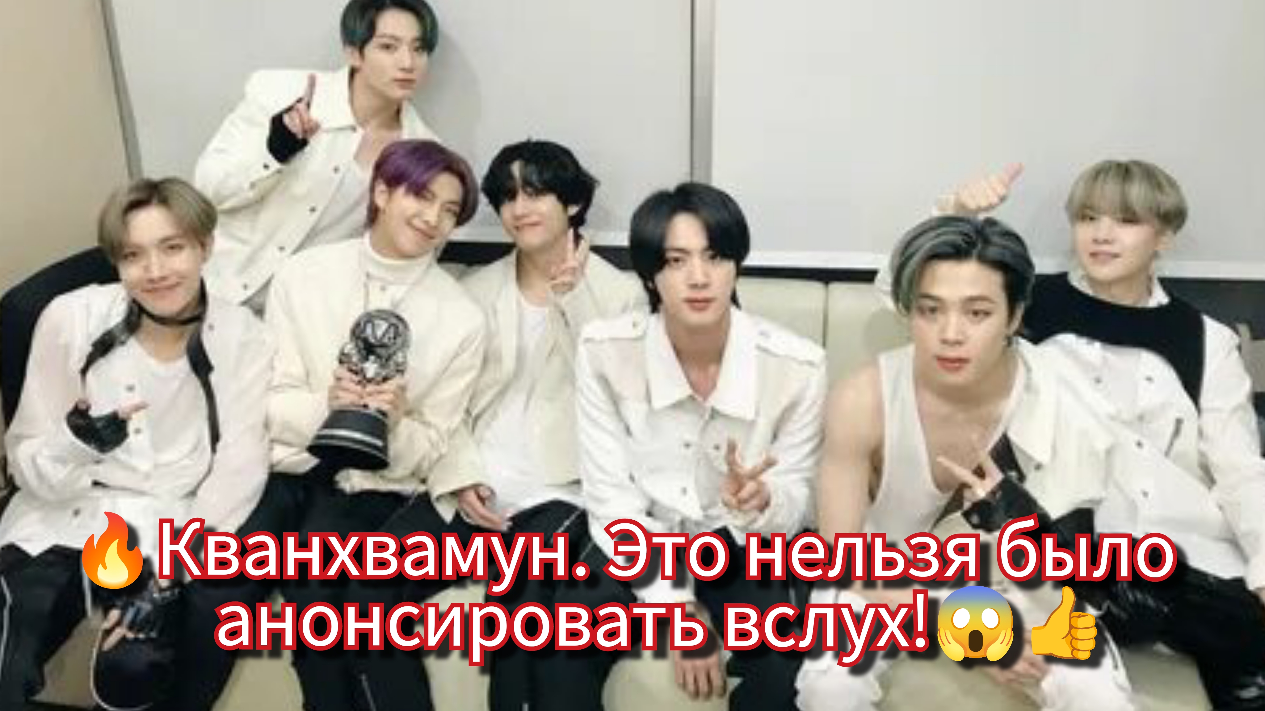 🔥Кванхвамун.Это нельзя было анонсировать! смотреть онлайн