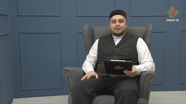 Гаилә дәресләре #1 смотреть онлайн