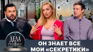 Дела судебные с Дмитрием Агрисом. Деньги верните! Эфир от 20.03.25