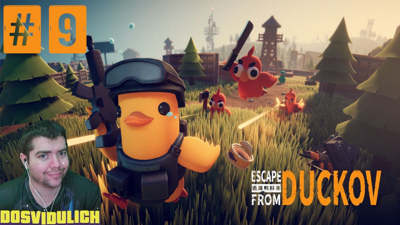 Escape from Duckov ★ ПРОХОЖДЕНИЕ #9