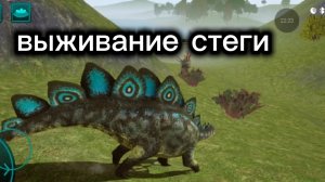 the cursed isle (выживание стеги) съемка про игру