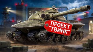"ПОЧЕМУ ОН ТАКОЙ НИЩИЙ?!" / ЛЕВША СГОРЕЛ ОТ РАНДОМА НА ОБ. 279 / ВЫКИНУЛИ НЕАДЕКВАТА ИЗ КЛАНА