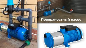 Комплект системы автополива для самостоятельной сборки