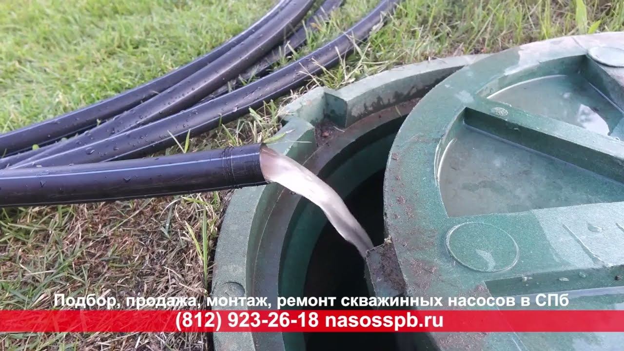 НАСОС для СКВАЖИНЫ 130 метров ГРУНДФОС SQE скважинный 1 куб м в час, максимальный напор 189 м смотреть онлайн