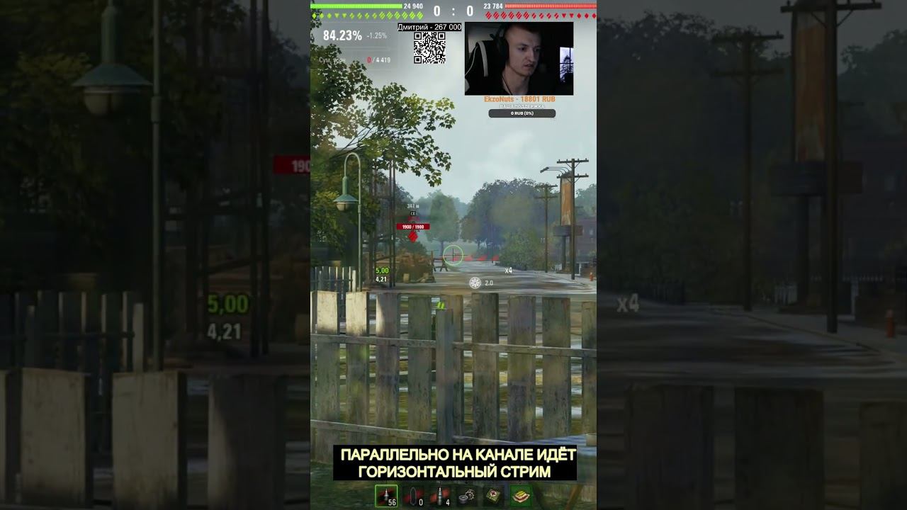 ИМБА ПОЗИЦИЯ #shorts #миртанков смотреть онлайн