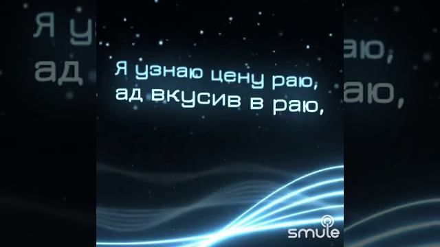 Ненаглядный мой смотреть онлайн