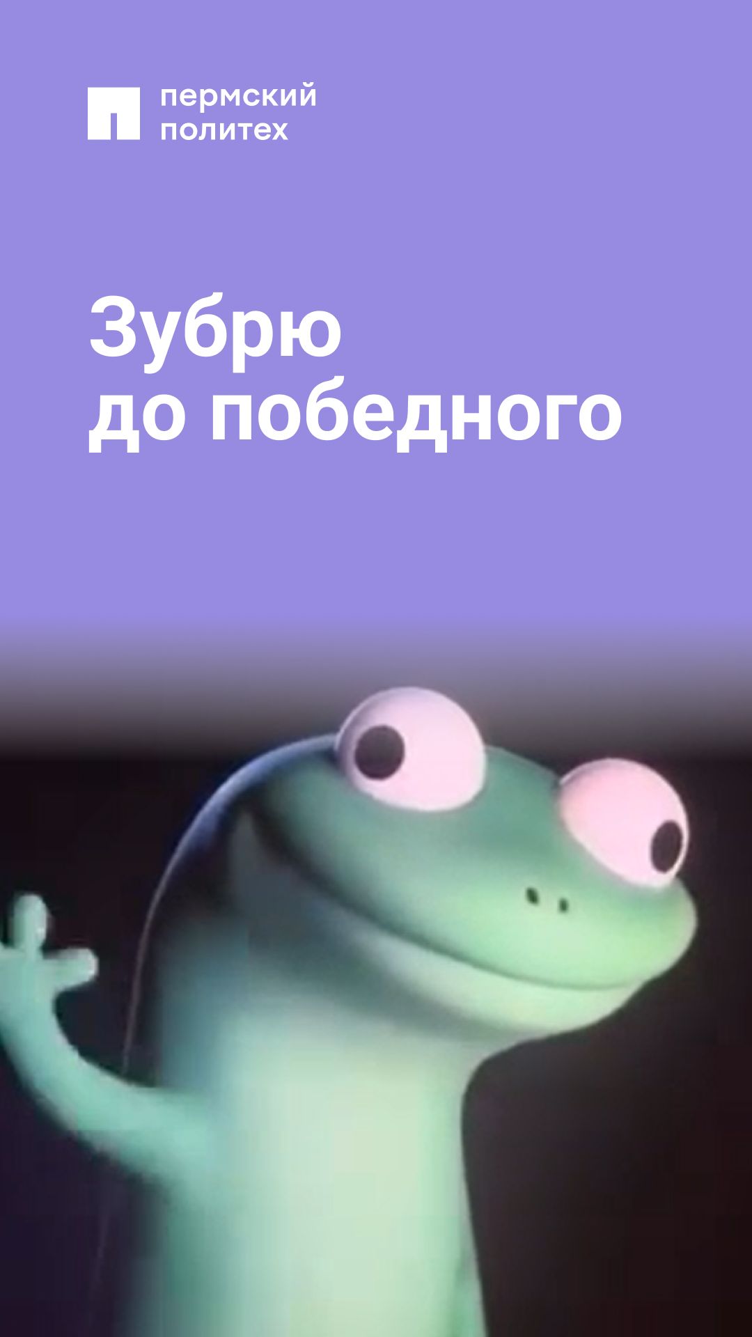 Повторение — мать учения смотреть онлайн