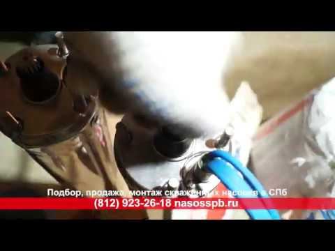 Трехфазный насос для скважины 380 подключение пуск через преобразователь частоты скважинный PEDROLLO смотреть онлайн