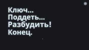 ФИНАЛ. ДУРНЫЕ ВЕЩИ 2 ЧАСТЬ И ОГРАБЛЕНИЕ ► Ord. #4 Прохождение без комментариев #nikitamyplay #игры