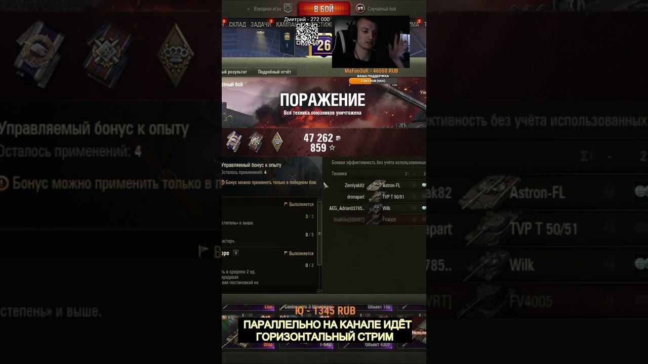 НОВАЯ КАРТА #shorts #миртанков смотреть онлайн